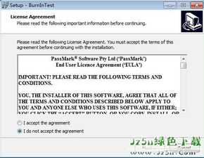 PassMark BurnInTest Pro 9.0.1015 專業(yè)計算機(jī)及外圍設(shè)備硬件檢測軟件